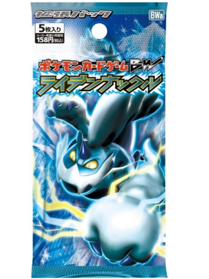 Booster Pokémon Noir et Blanc BW8 Thunder Knuckle 1ère Édition