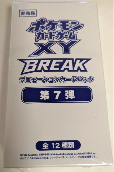 Display Pokémon Promotionelle XY BREAK Vol.7