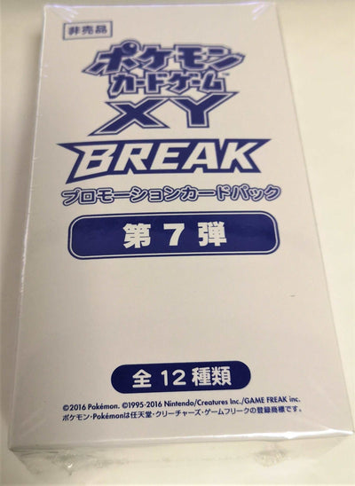 Display Pokémon Promotionelle XY BREAK Vol.7