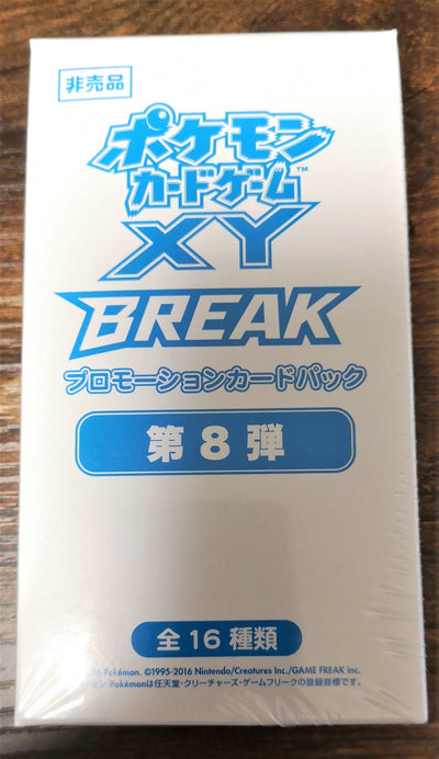 Display Pokémon Promotionelle XY BREAK Vol.8