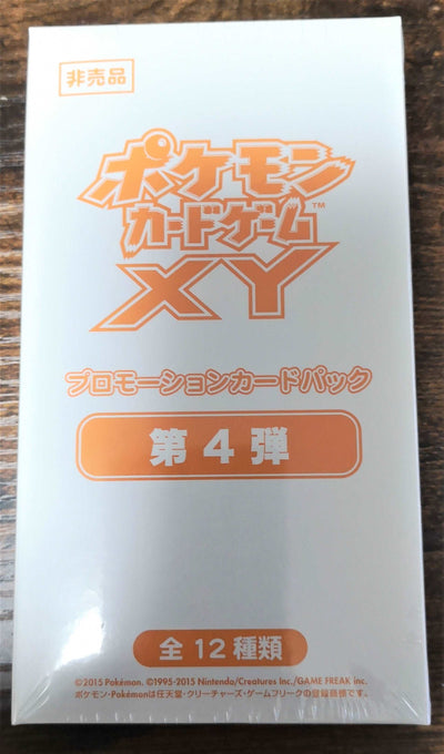 Display Pokémon Promotionelle XY BREAK Vol.4