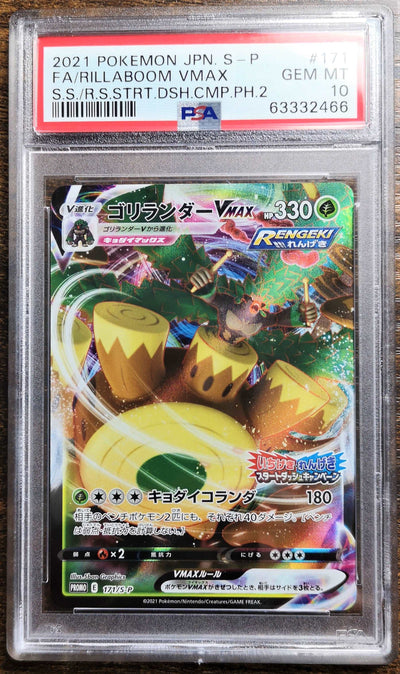 Carte Pokémon 171/S-P PSA10 Gorythmic