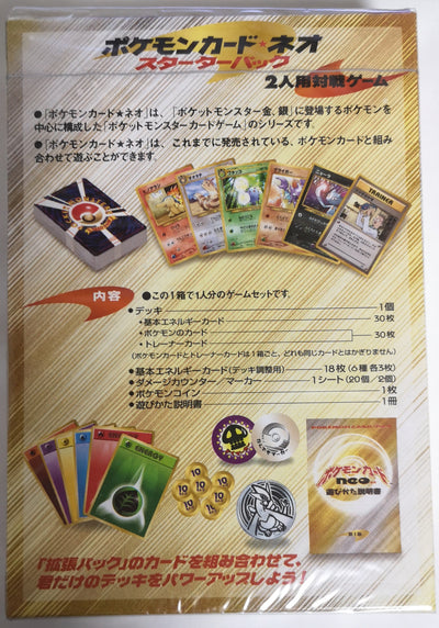 Pokemon Neo Genesis Starter Deck Pack 2000 Limited (scéllé)