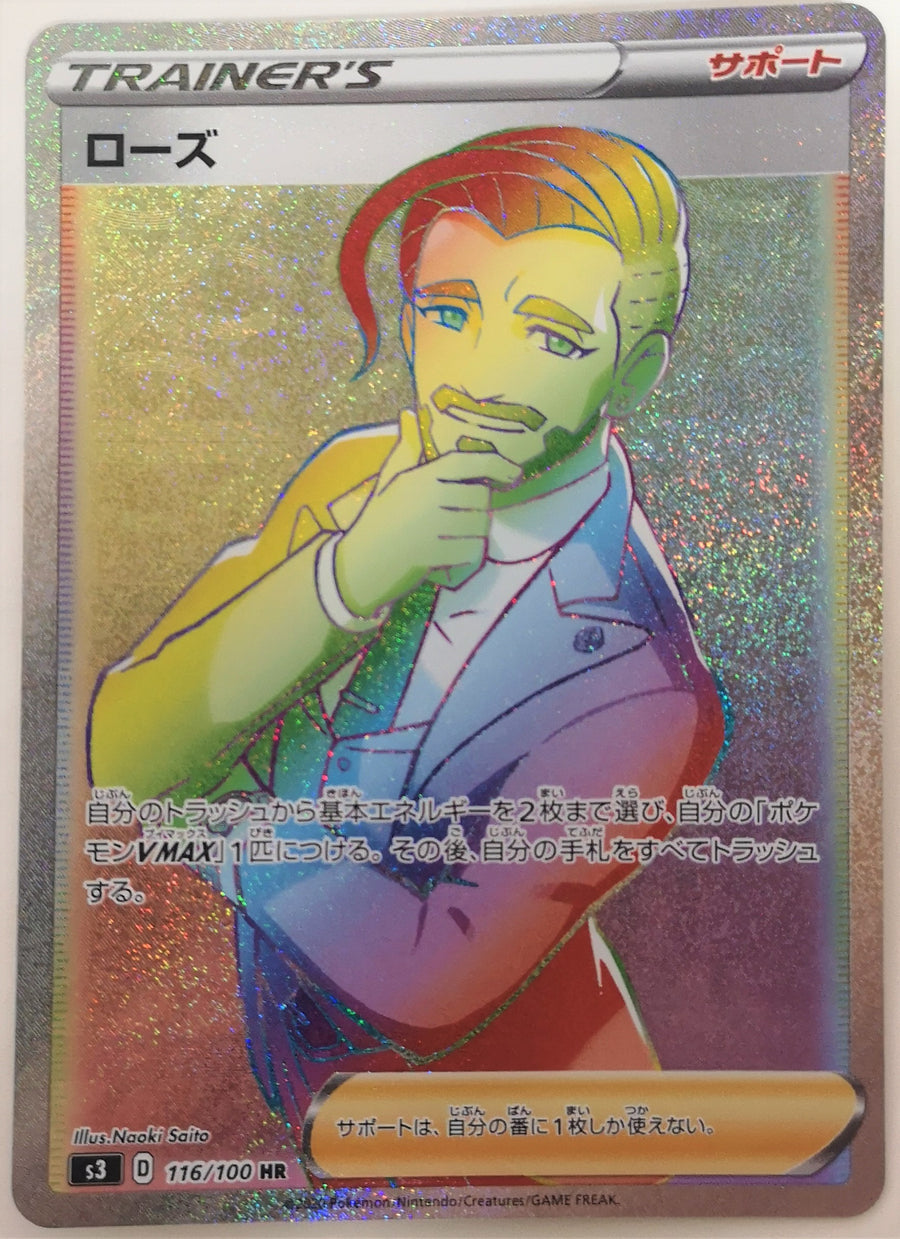 Derniers Produits Pokémon ajoutés – Mots clés \, image size:900x1239