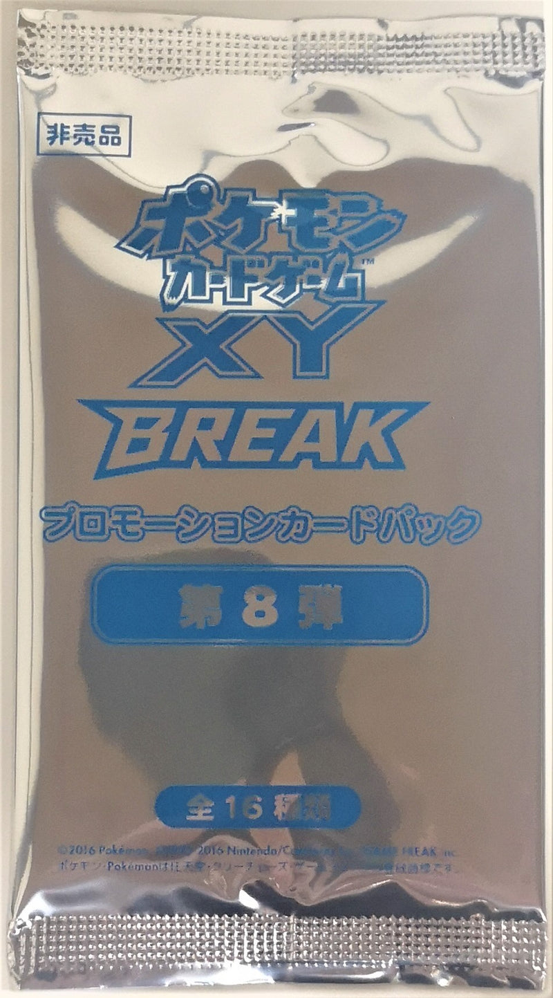 Booster Pokémon XY Promo Vol.8