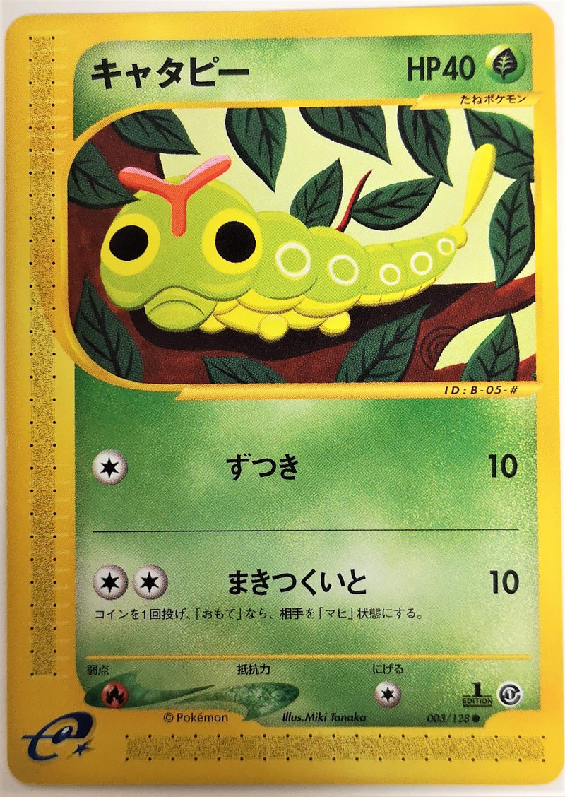 Carte Pokémon E Series1 003/128