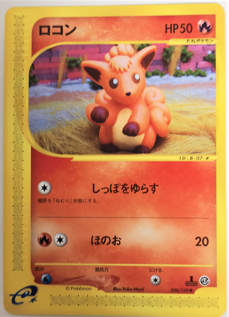 Carte Pokémon E Series1 006/128