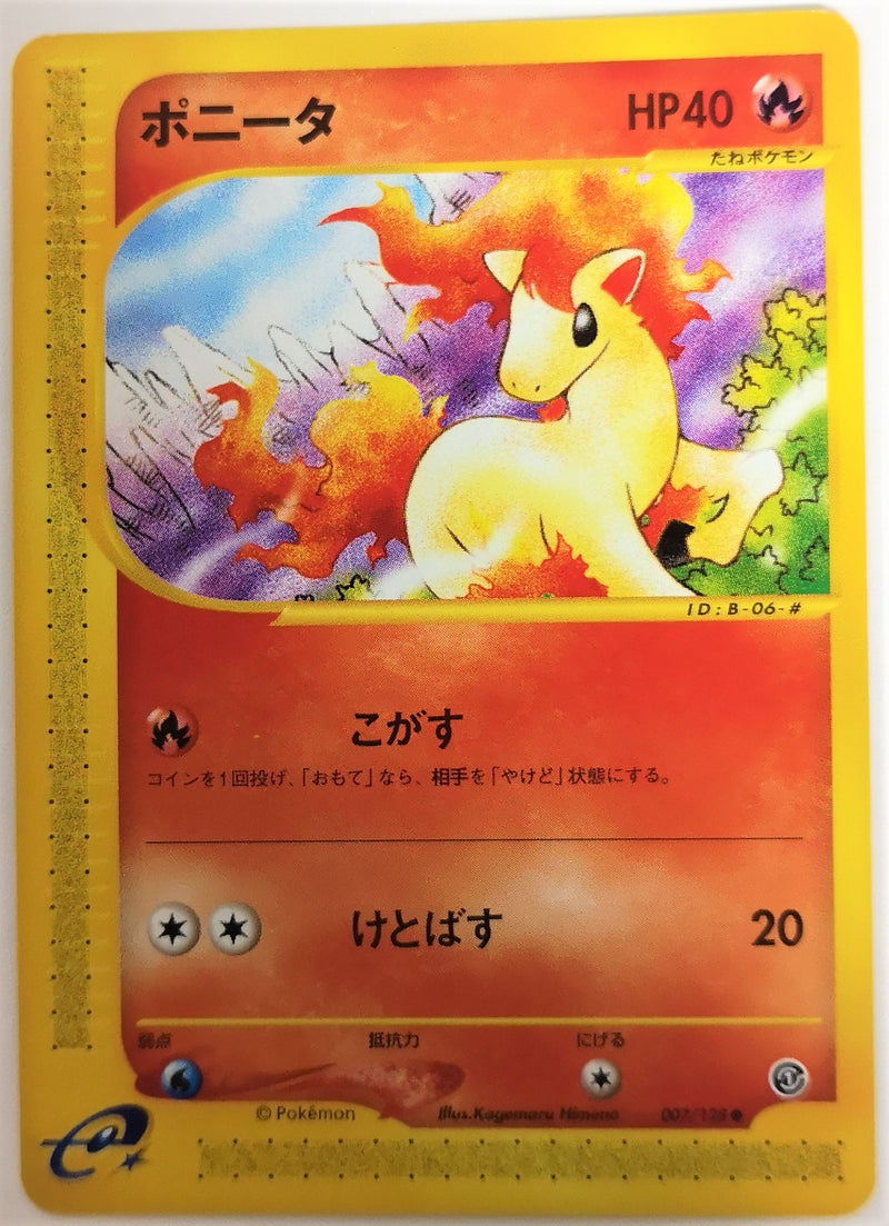 Carte Pokémon E Series1 007/128