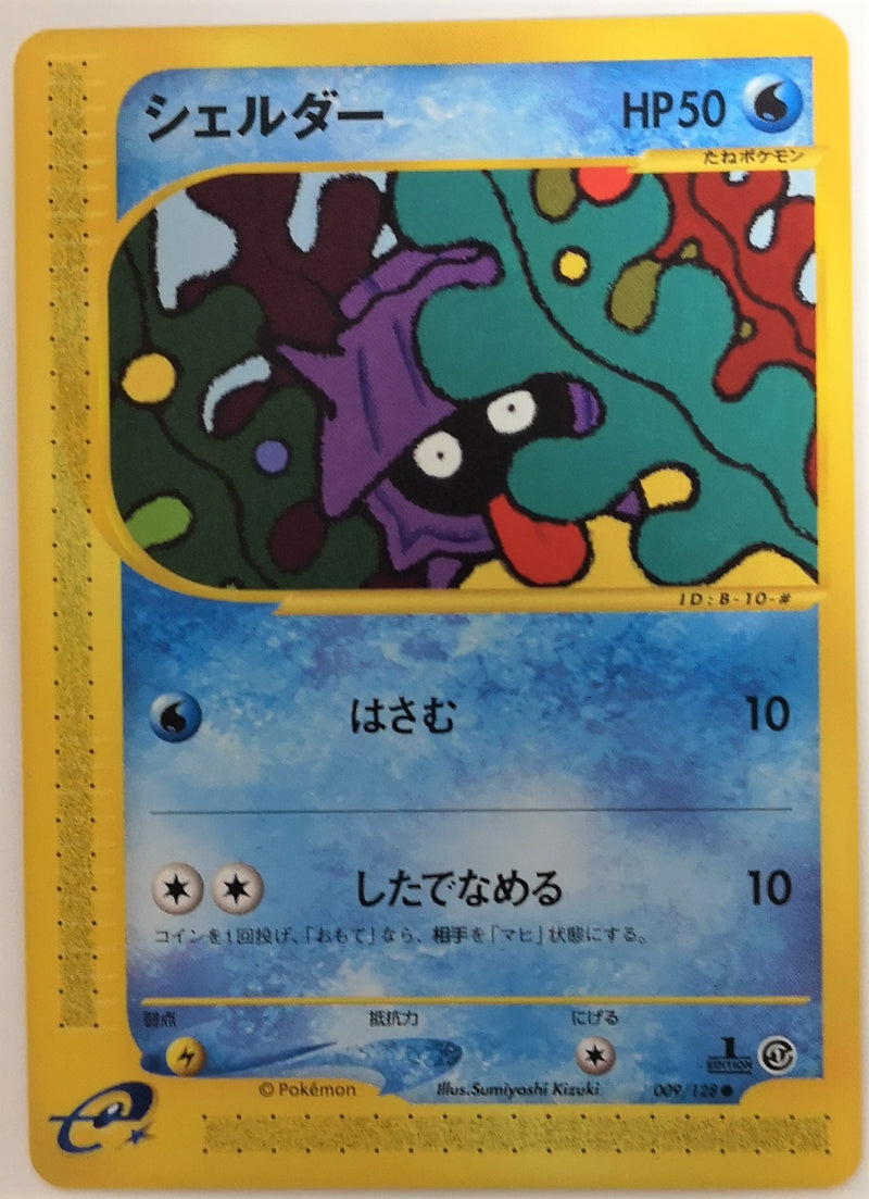 Carte Pokémon E Series1 009/128