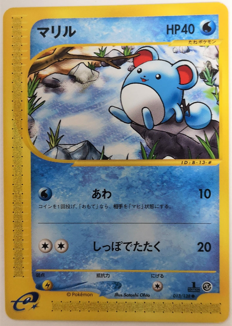 Carte Pokémon E Series1 013/128