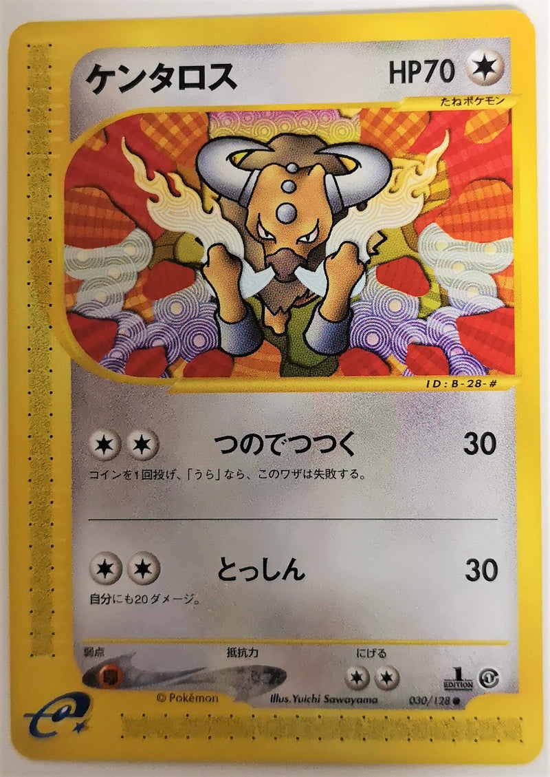 Carte Pokémon E Series1 030/128