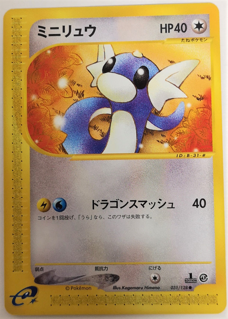 Carte Pokémon E Series1 031/128