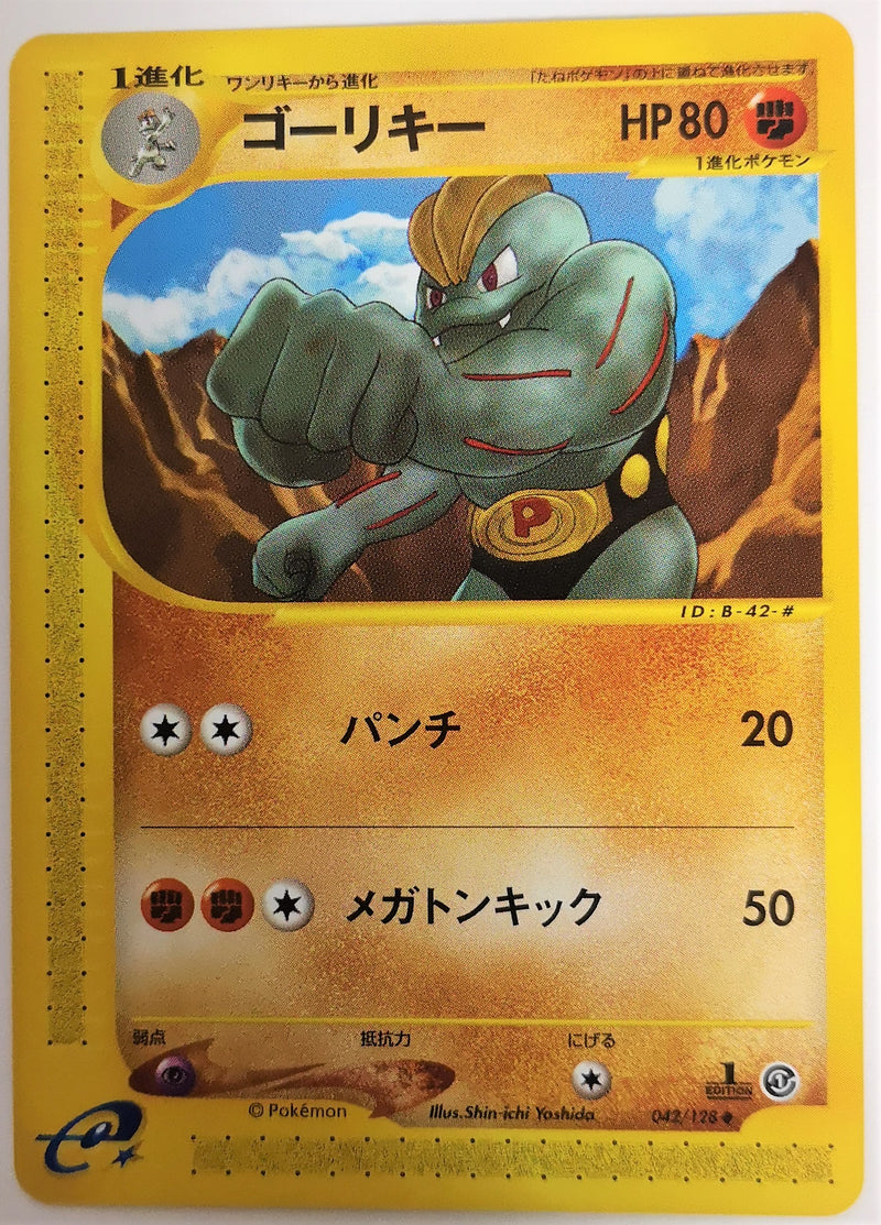 Carte Pokémon E Series1 042/128