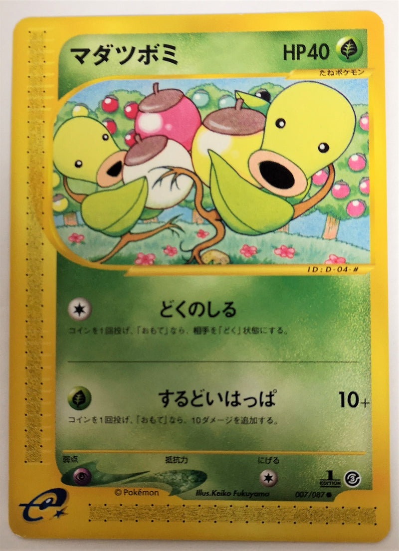 Carte Pokémon E Series3 007/087