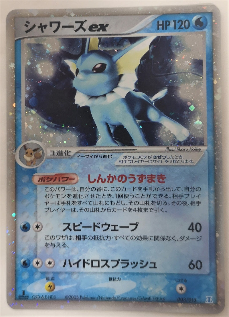 Pokemon Card Holon Tower 003/015