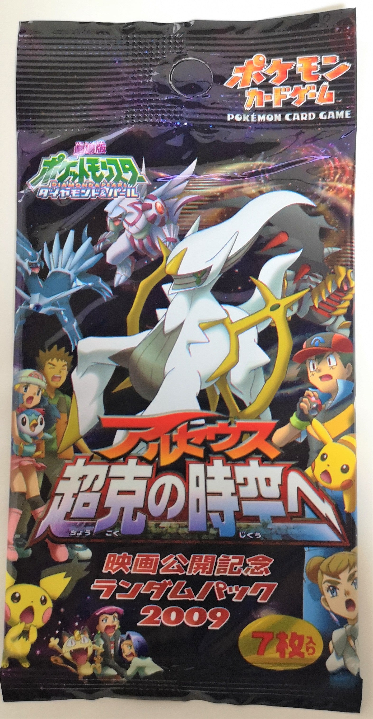 Booster Pokmon Arceus Movie 2009 JapanTCG Booster Pokmon Arceus Movie 2009 JapanTCG