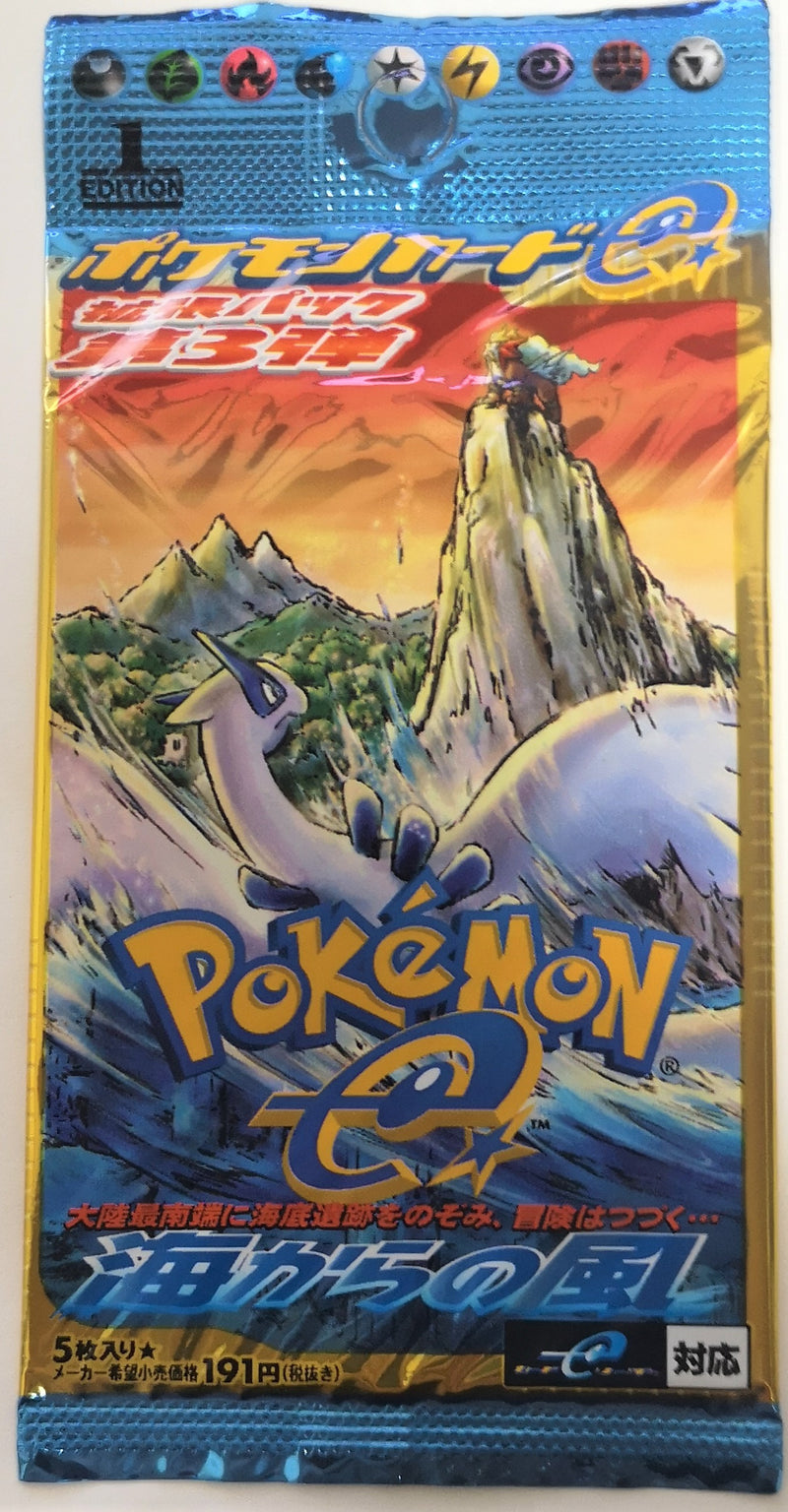 pokemon aquapolis booster box Booster Pokémon Aquapolis E3 Wind From The Sea Booster – JapanTCG