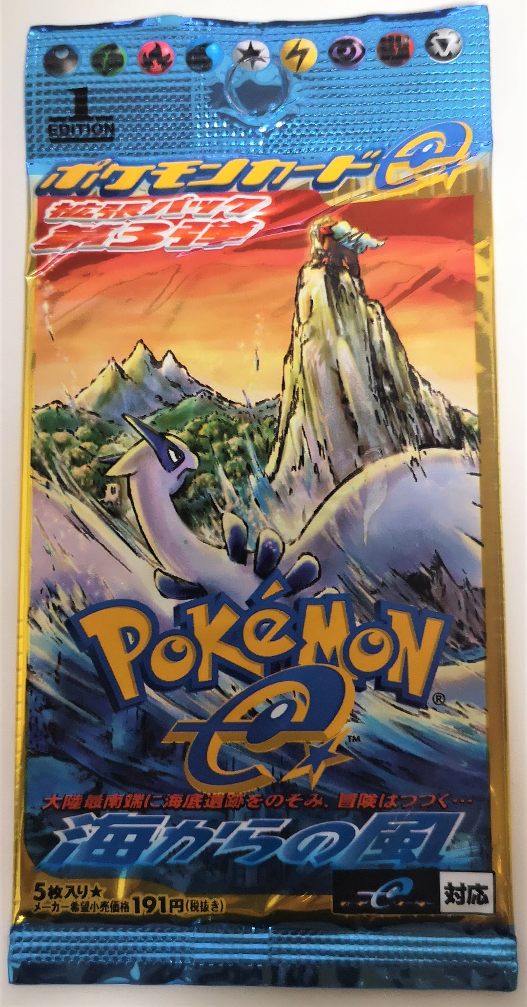 Booster Pokémon Aquapolis E3 Wind From The Sea Booster – JapanTCG