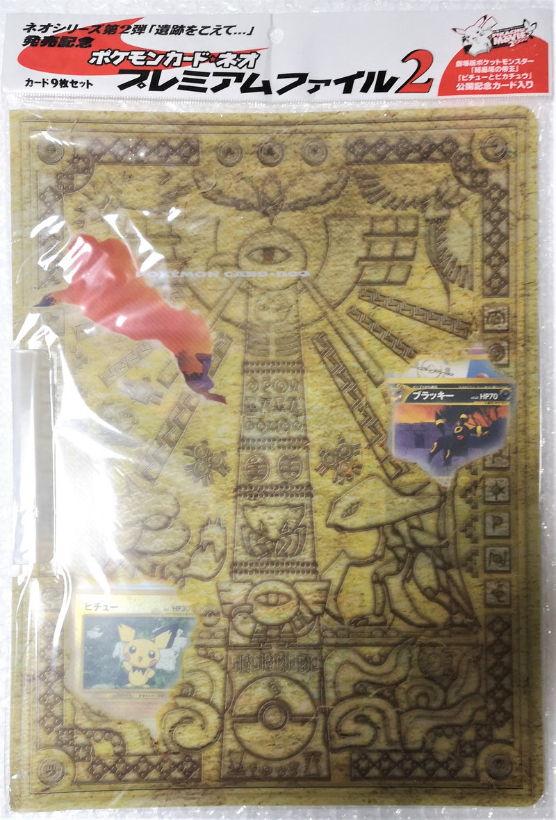 Pokemon Card Premium Neo File 2 Binder Sealed 9 Cards