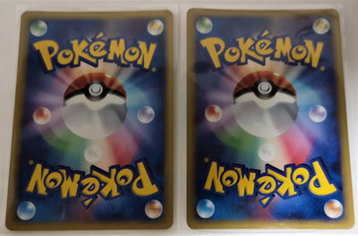 Carte Pokémon E Series VS Theater Limited 011-012/018 2 Cards Set
