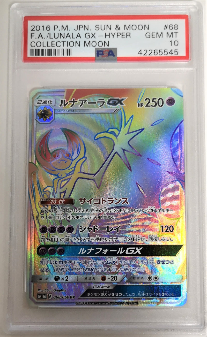 Carte Pokémon SM1M 068/060 PSA10 Lunala GX