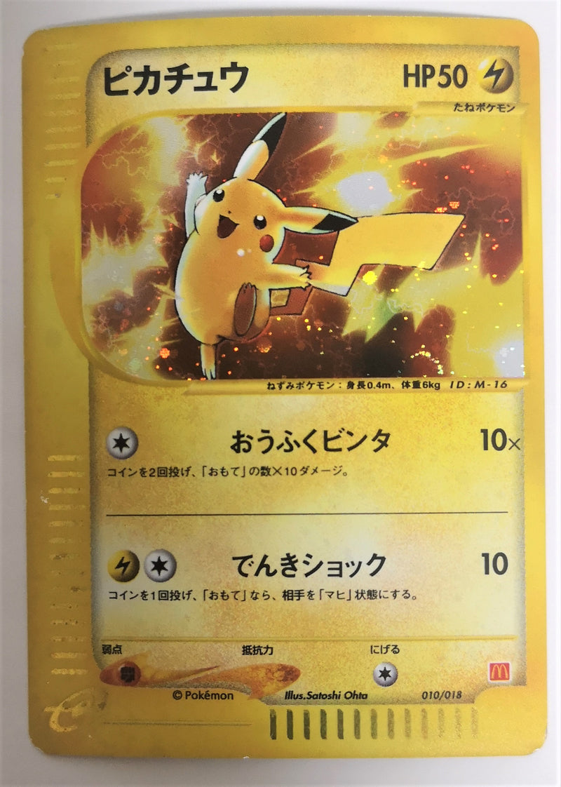 Pokemon Card McDonald Promo E Serie 010/018