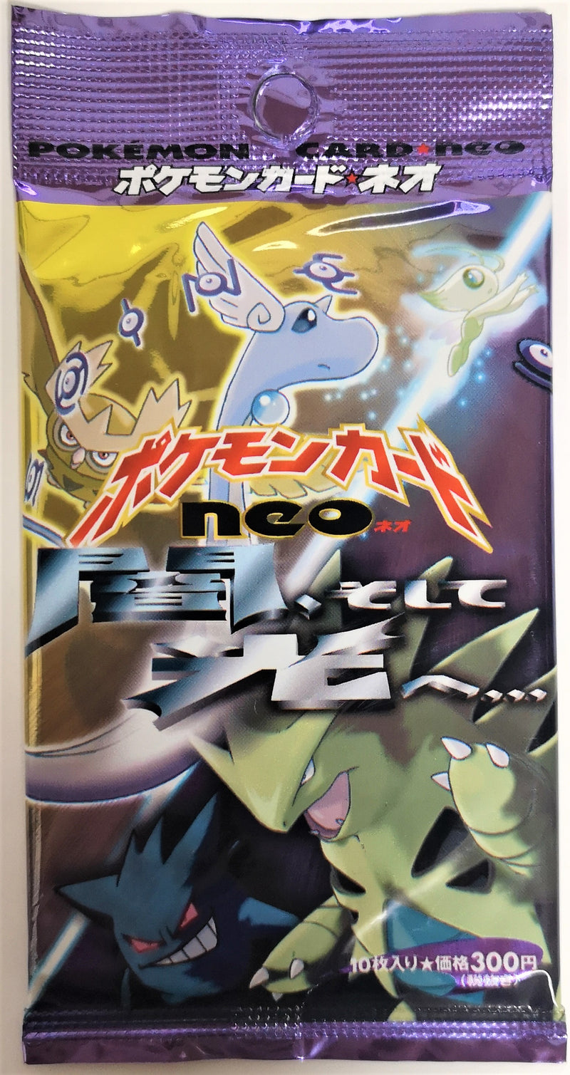 Booster Pokémon Wizard Neo Destiny