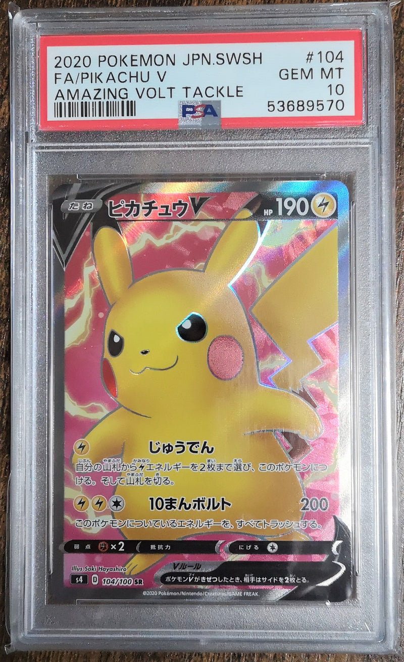 Carte Pokémon S4 104/100 Pikachu V PSA10