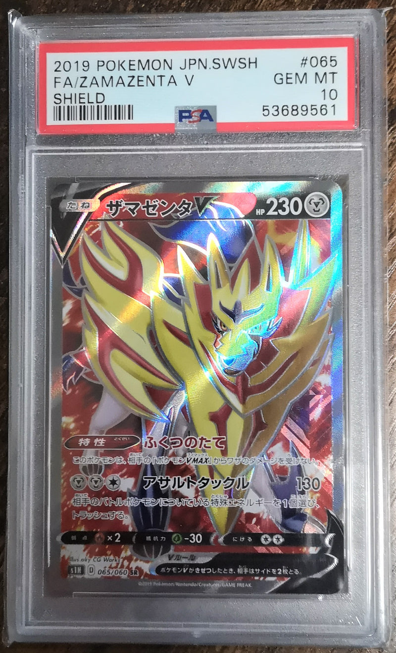 Carte Pokémon S1H 065/060 PSA10 Zamazenta V