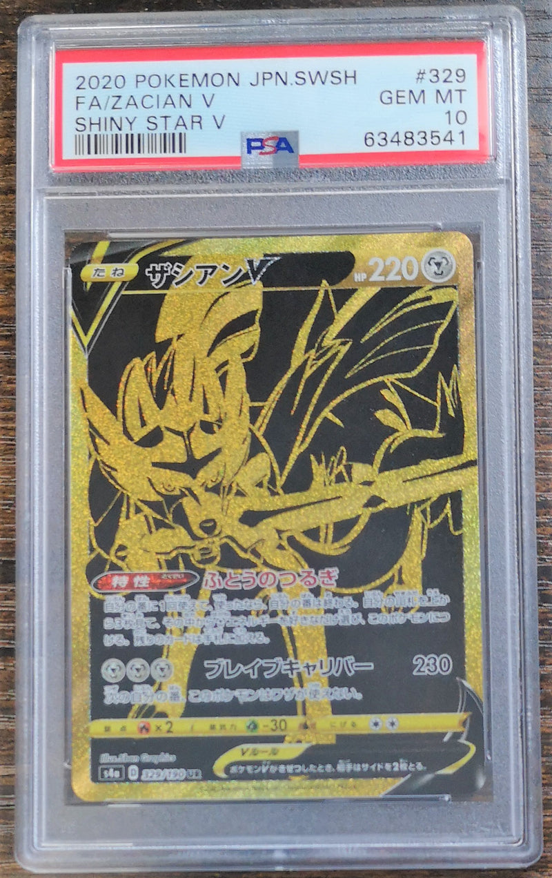 Carte Pokémon S4a 329/190 PSA10 Zacian V