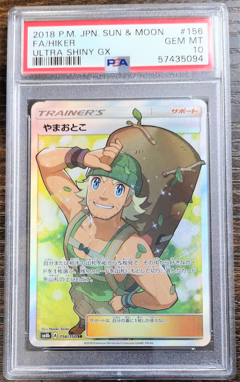 Carte Pokémon SM8b 156/150 PSA10 Montagnard