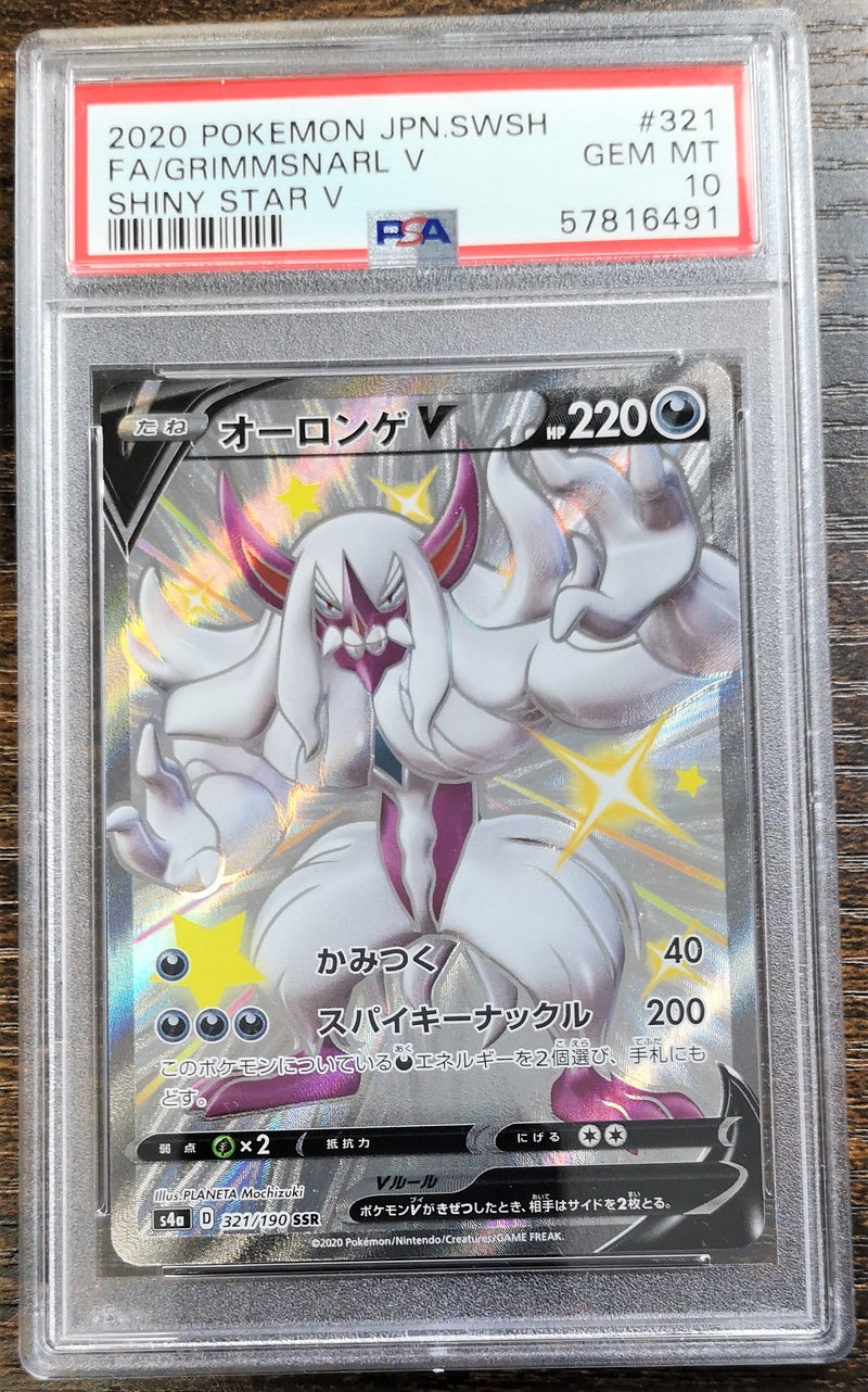 Carte Pokémon S4a 321/190 PSA10 Angoliath V