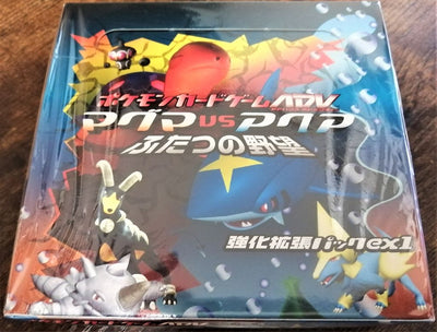 Display Pokémon ADV Magma VS Aqua 1st Edition