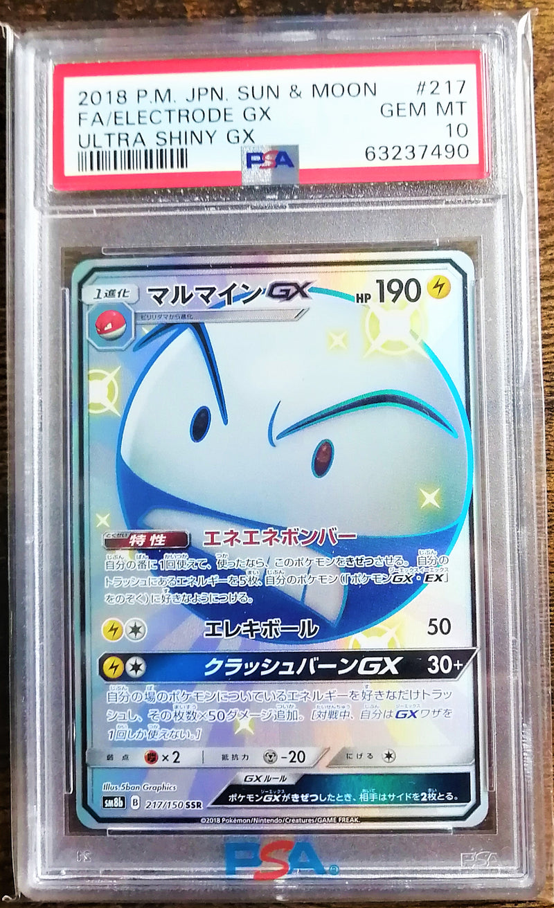 Carte Pokémon SM8b 217/150 PSA10 Electrode