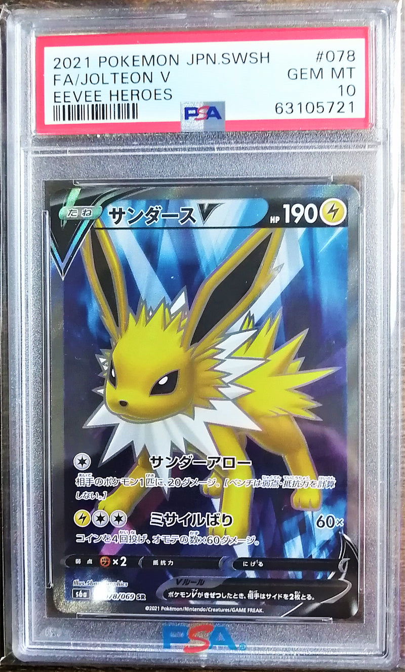 Carte Pokémon S6a 078/069 PSA10 Voltali V
