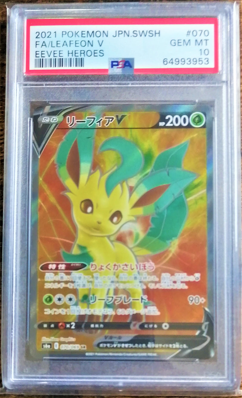 Carte Pokémon S6a 070/069 PSA10 Phyllali V