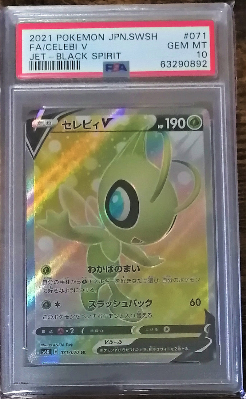 Carte Pokémon S6K 071/070 PSA10 Celebi V