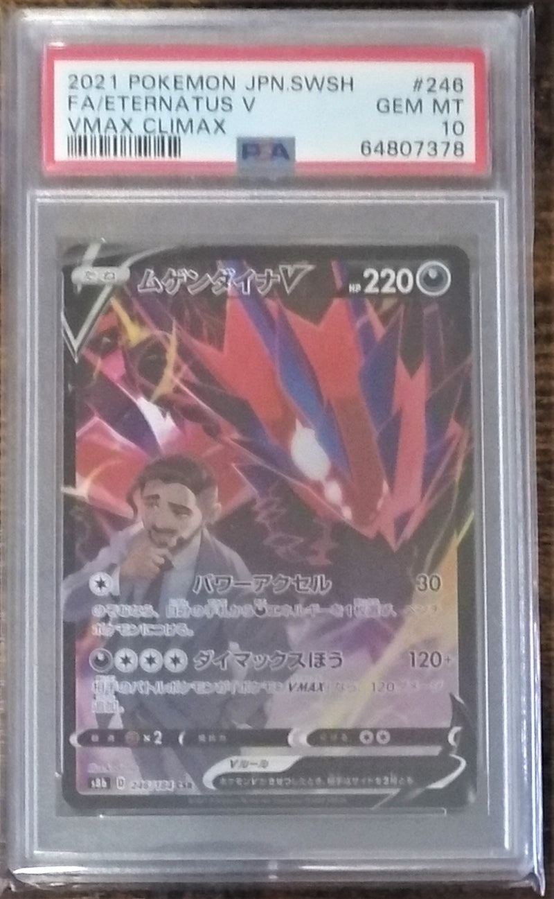 Carte Pokémon S8b 246/184 PSA10 Éthernatos V