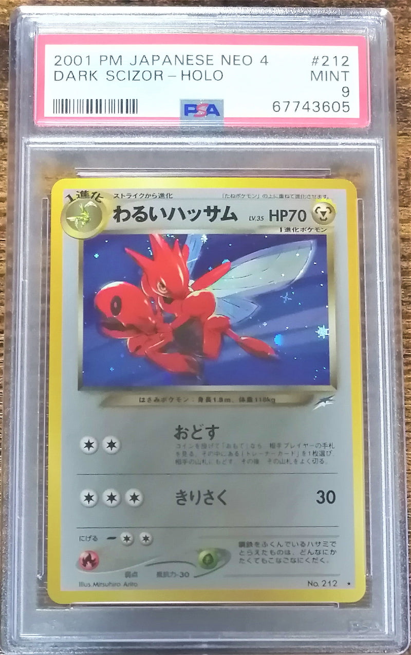 Carte Pokémon Neo Destiny 212 PSA9 Cizayox