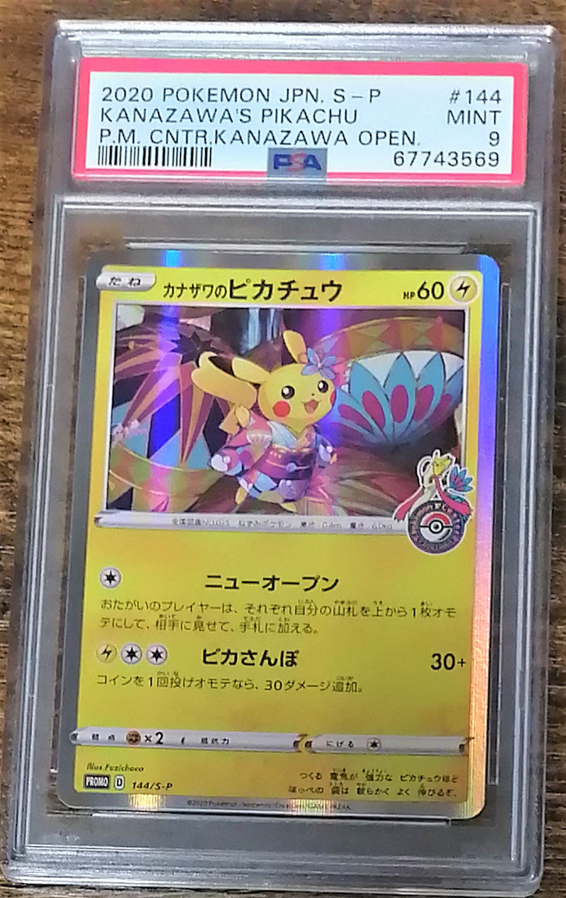Carte Pokémon 144/S-P PSA9 Pikachu de Kanazawa