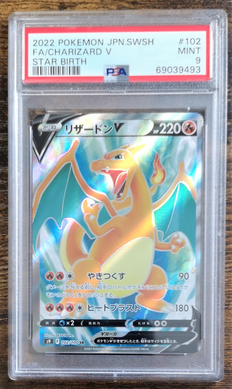 Carte Pokémon S9 102/100 Dracaufeu V PSA9