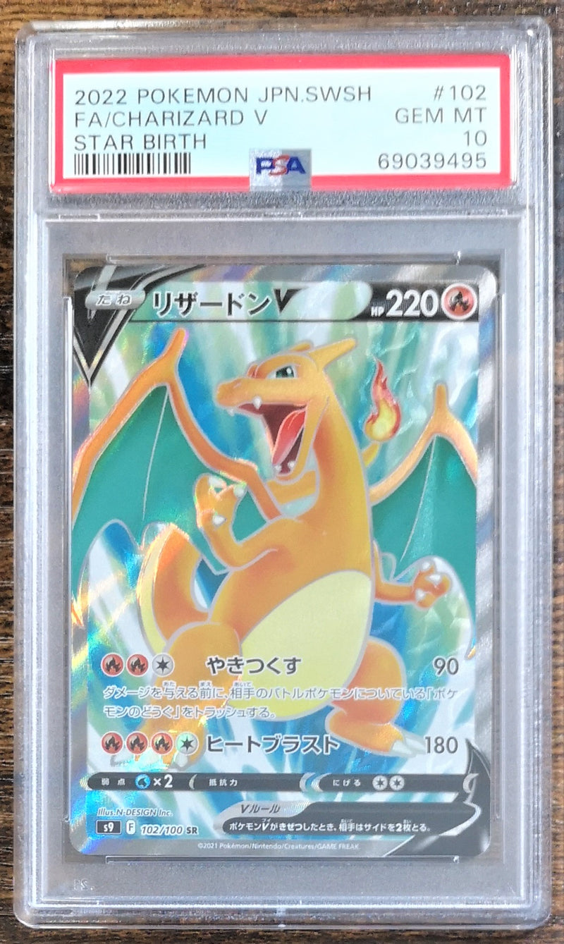 Carte Pokémon S9 102/100 Dracaufeu V PSA10