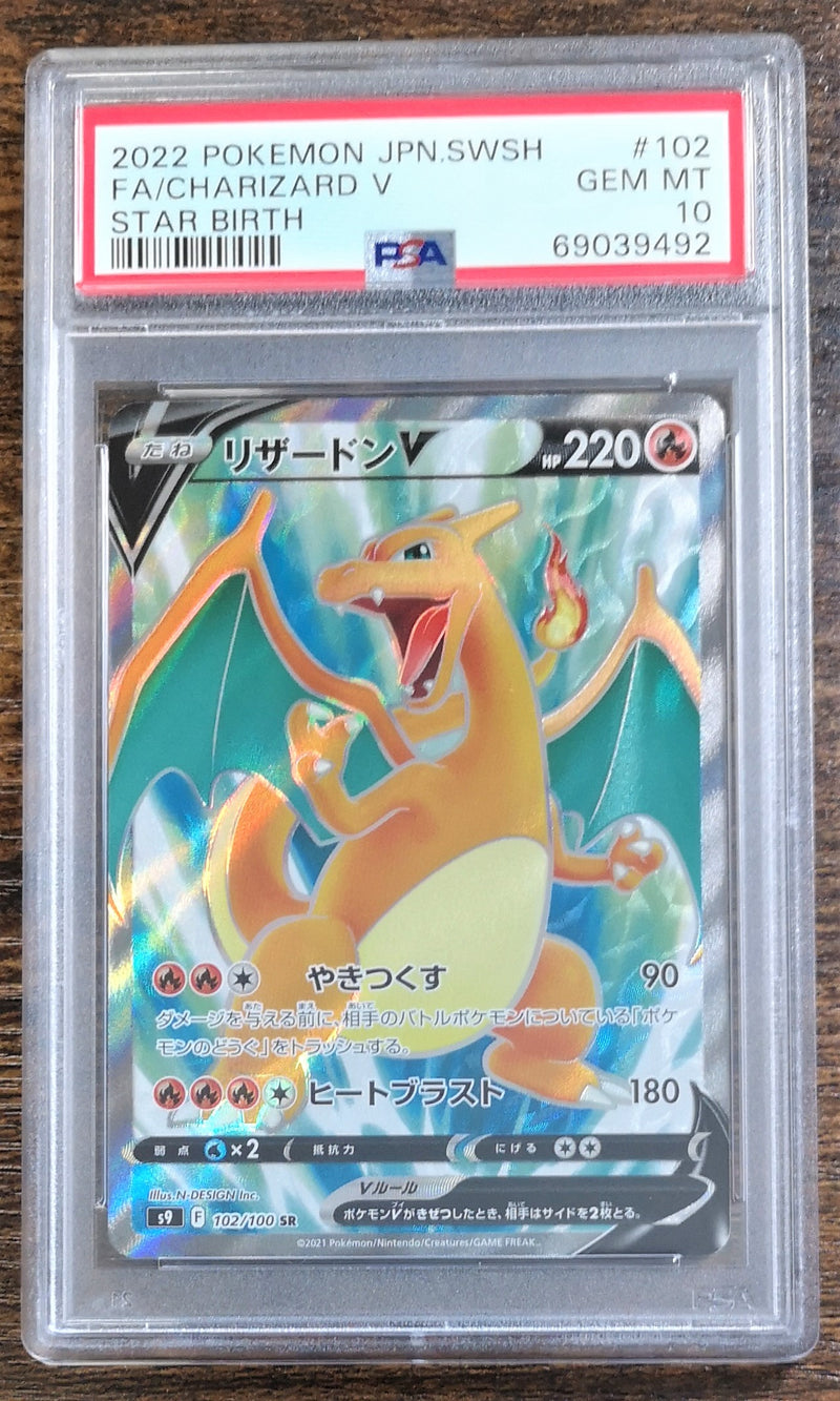 Carte Pokémon S9 102/100 Dracaufeu V PSA10