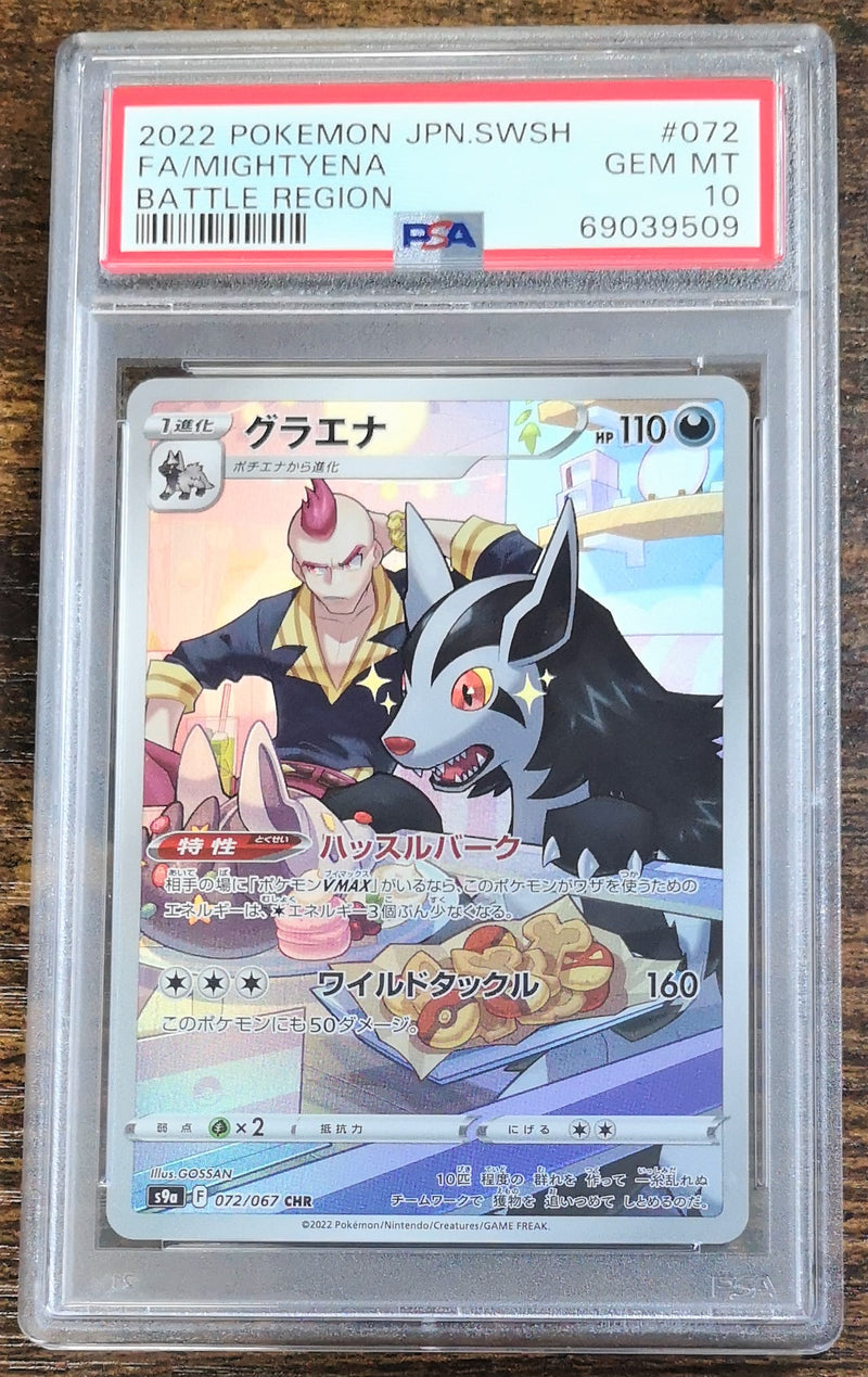 Carte Pokémon S9a 072/067 Grahyèna PSA10