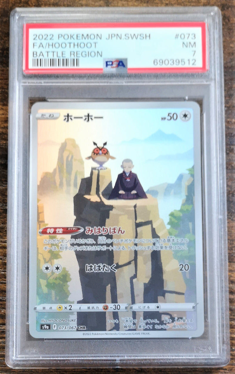 Carte Pokémon S9a 073/067 Hoothoot PSA7
