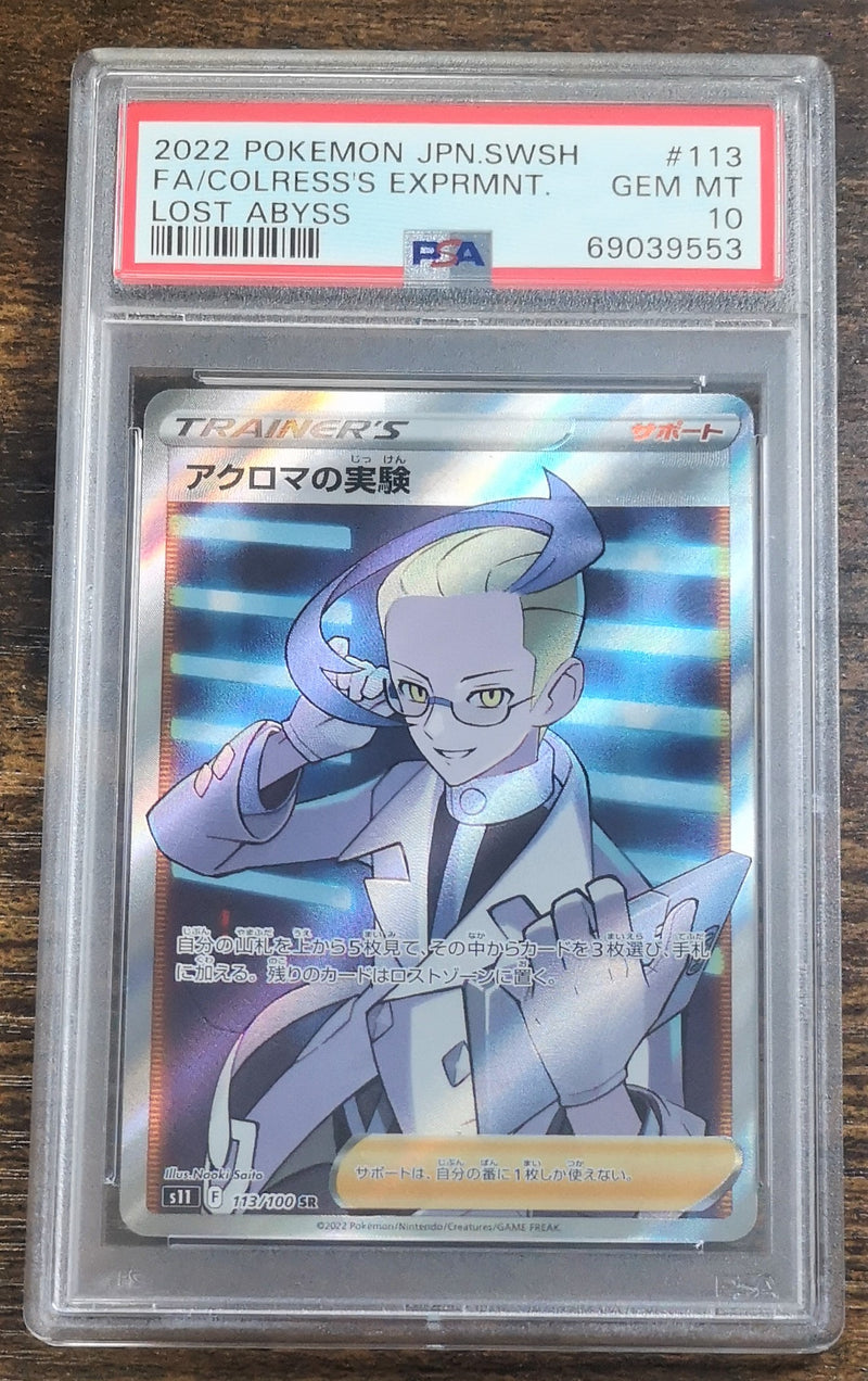 Carte Pokémon S11 113/100 Colress&
