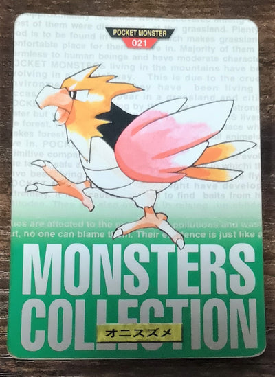 Carte Pokémon Bandaï Carddass 1996 021 Vert Piafabec