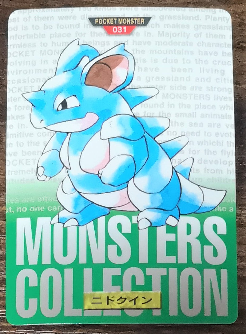 Carte Pokémon Bandaï Carddass 1996 031 Vert Nidoqueen