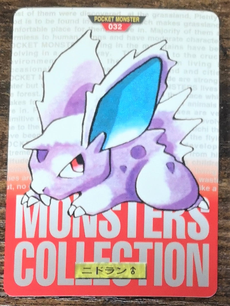 Carte Pokémon Bandaï Carddass 1996 032 Rouge Nidoran