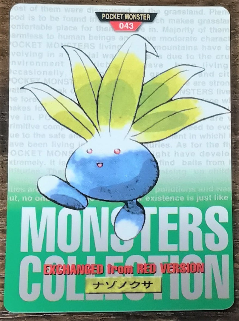 Carte Pokémon Bandaï Carddass 1996 043 Vert Mystherbe